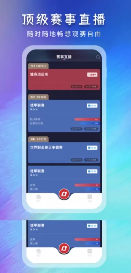 开云体育高清推流体育直播间